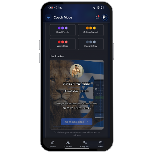 Coach Mode Screenshot 5