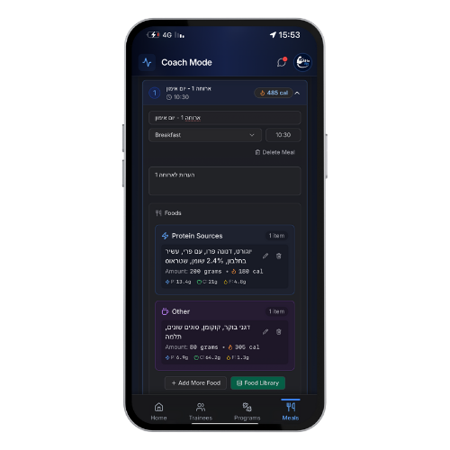 Coach Mode Screenshot 3