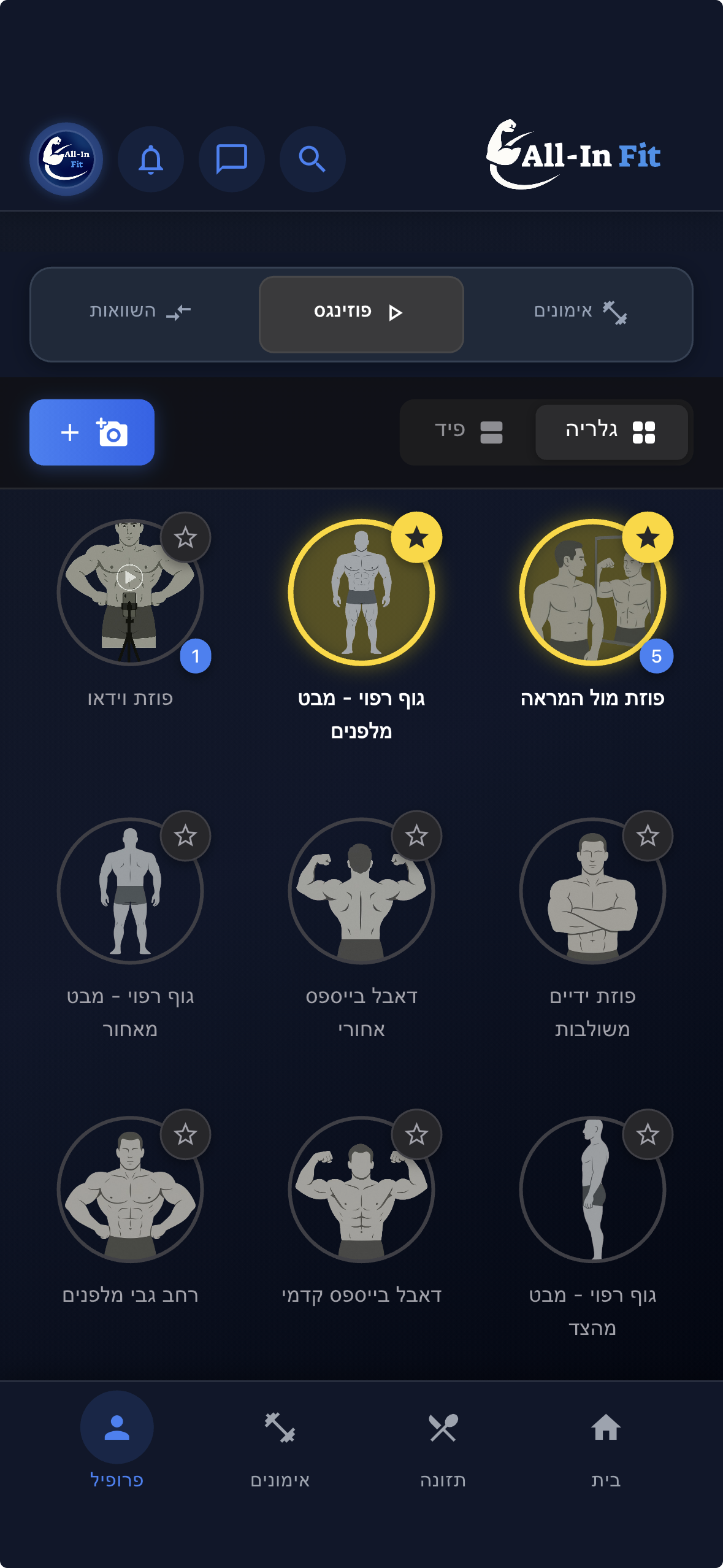 Progress Documentation